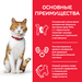 Сухой корм Hill's Science Plan для взрослых стерилизованных кошек в возрасте от 1 года до 6 лет – интернет-магазин Ле’Муррр