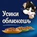 Влажный корм Felix Аппетитные кусочки для котят, с курицей в желе – интернет-магазин Ле’Муррр