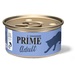 PRIME ADULT Тунец с сурими в собственном соку для кошек – интернет-магазин Ле’Муррр